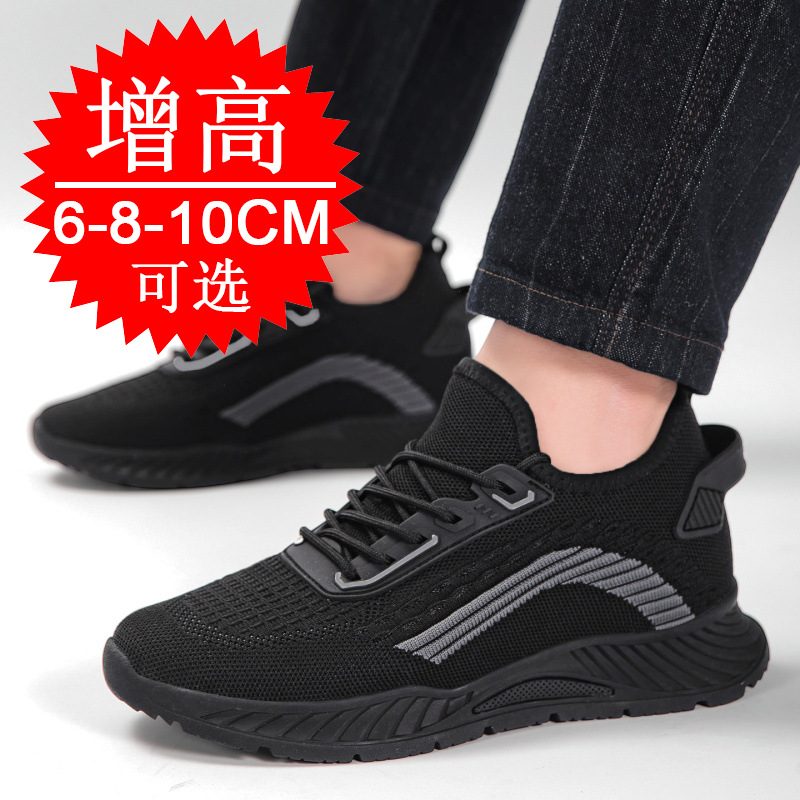 รองเท้าเสริมส้นผู้ชาย ซ่อนส้น  - Running Shoes Men บทวิจารณ์และราคา