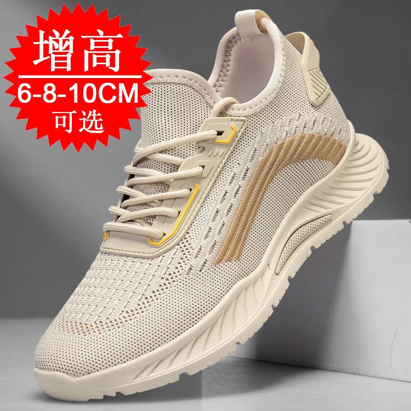 รองเท้าเสริมส้นผู้ชาย ซ่อนส้น  - Running Shoes Men บทวิจารณ์และราคา