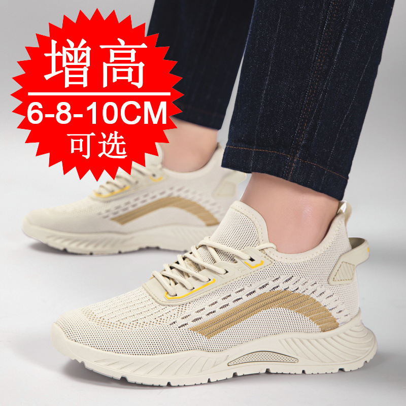 รองเท้าเสริมส้นผู้ชาย ซ่อนส้น  - Running Shoes Men บทวิจารณ์และราคา